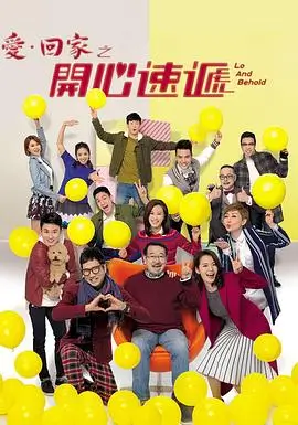 被窝影视犯罪悬疑剧雾港回声海报