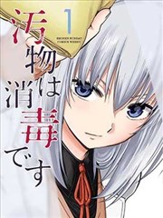 被窝影视资讯 漫画改编潮的视觉迁移