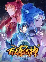 被窝影视资讯 慢直播改写周末夜间档
